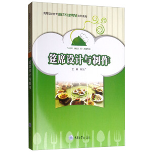 ��ϯ�O(sh��)Ӌ�c����