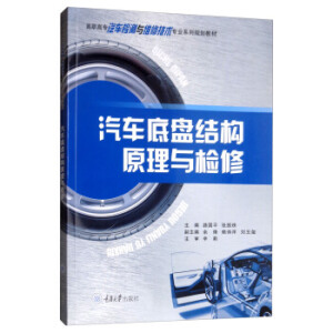 ��܇�ױP�Y(ji��)��(g��u)ԭ���c�z��