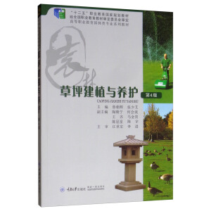 ��ƺ��ֲ�c�B(y��ng)�o����4�棩