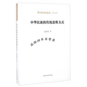 �������A����Ă��y(t��ng)˼�S��ʽ