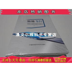 �N���w�С��Ї�(gu��)�Ÿ���ͨ�l(f��)չ�o(j��)��(sh��)