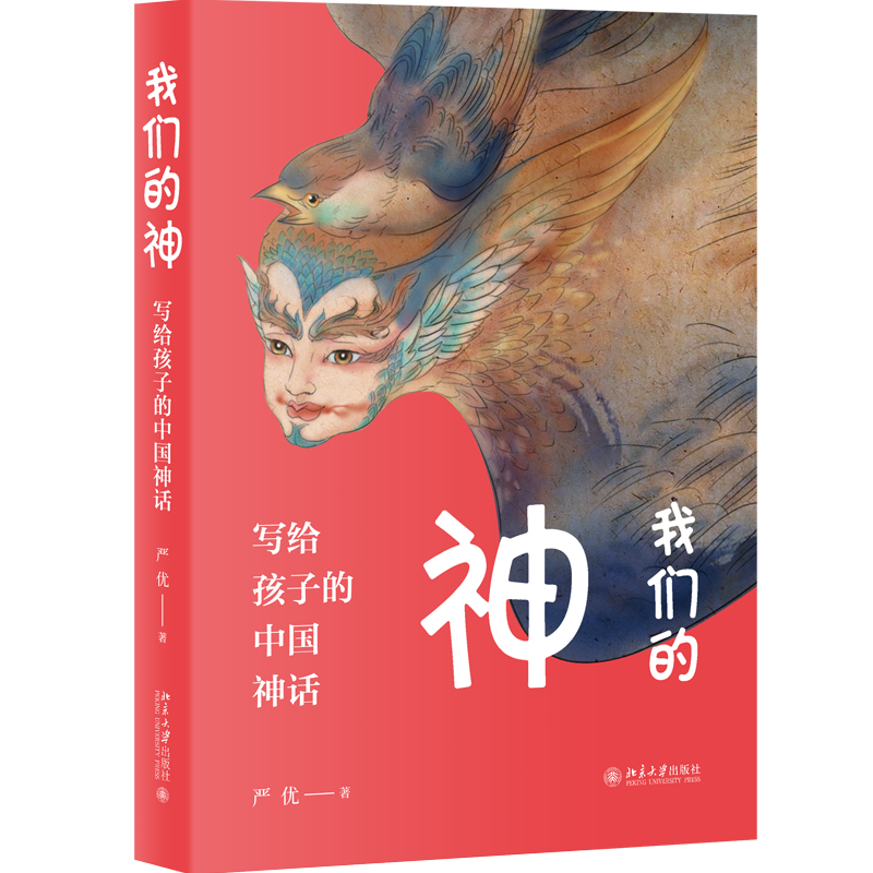 �҂����񣺌�(xi��)�o���ӵ��Ї�(gu��)��Ԓ