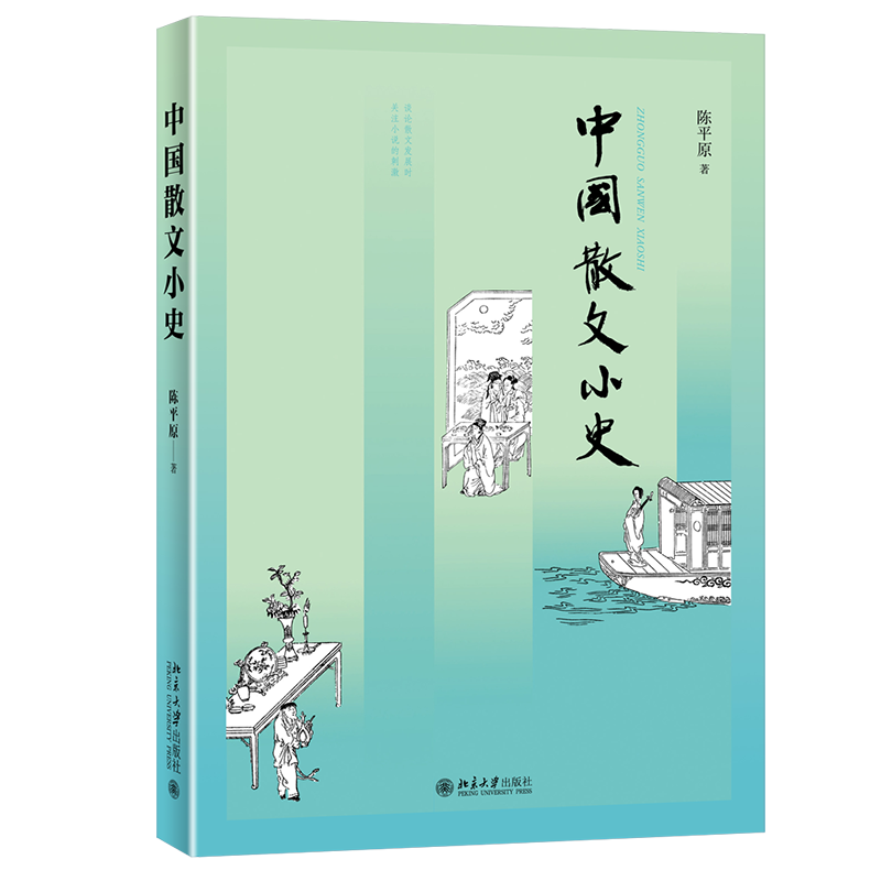 �Ї�ɢ��Сʷ