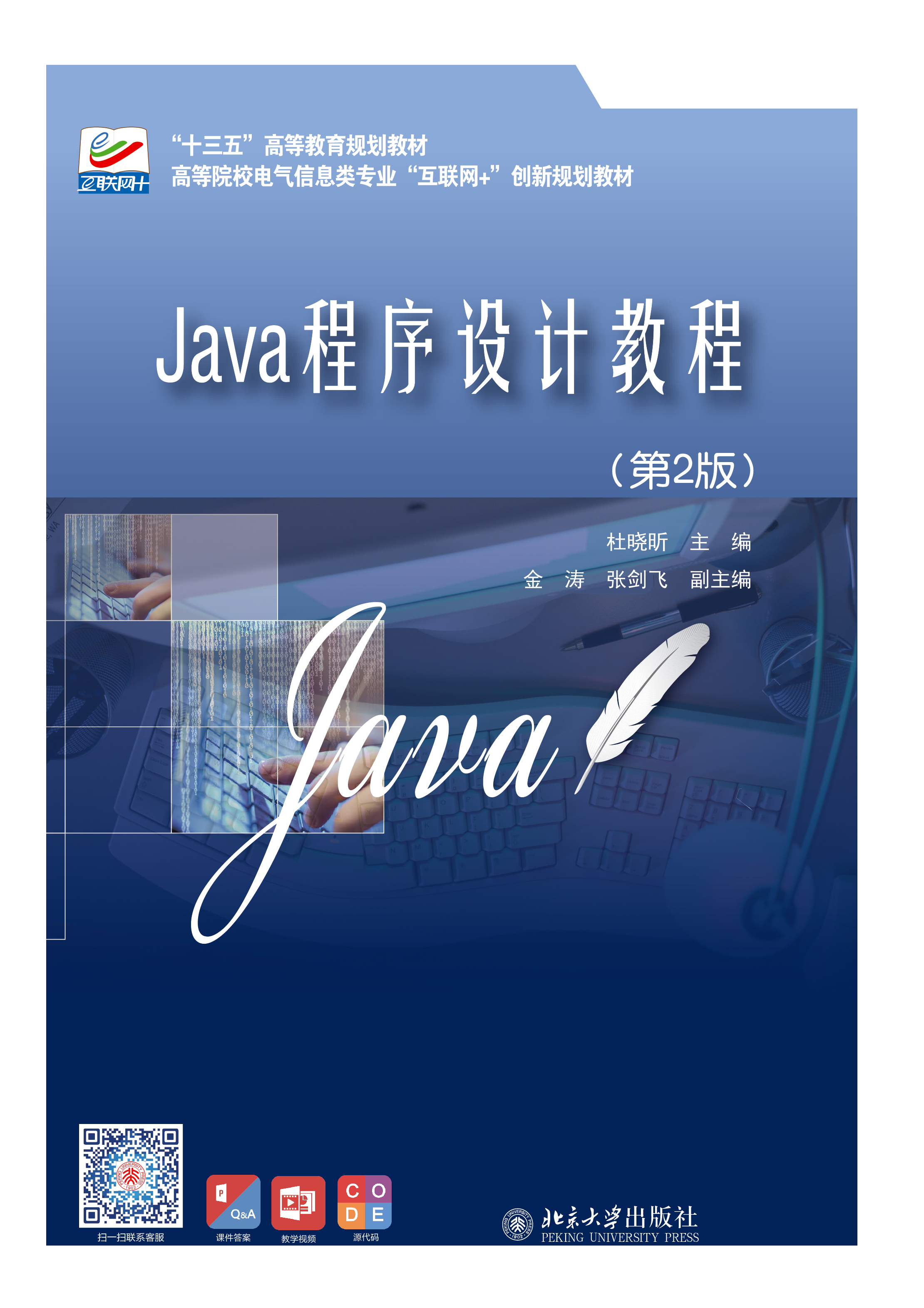 Java�����O(sh��)Ӌ�̳�