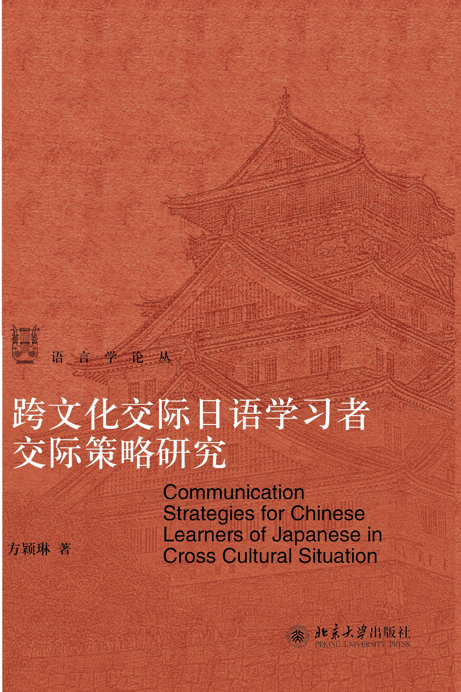 ���Ļ����H���Z�W(xu��)��(x��)�߽��H�����о�