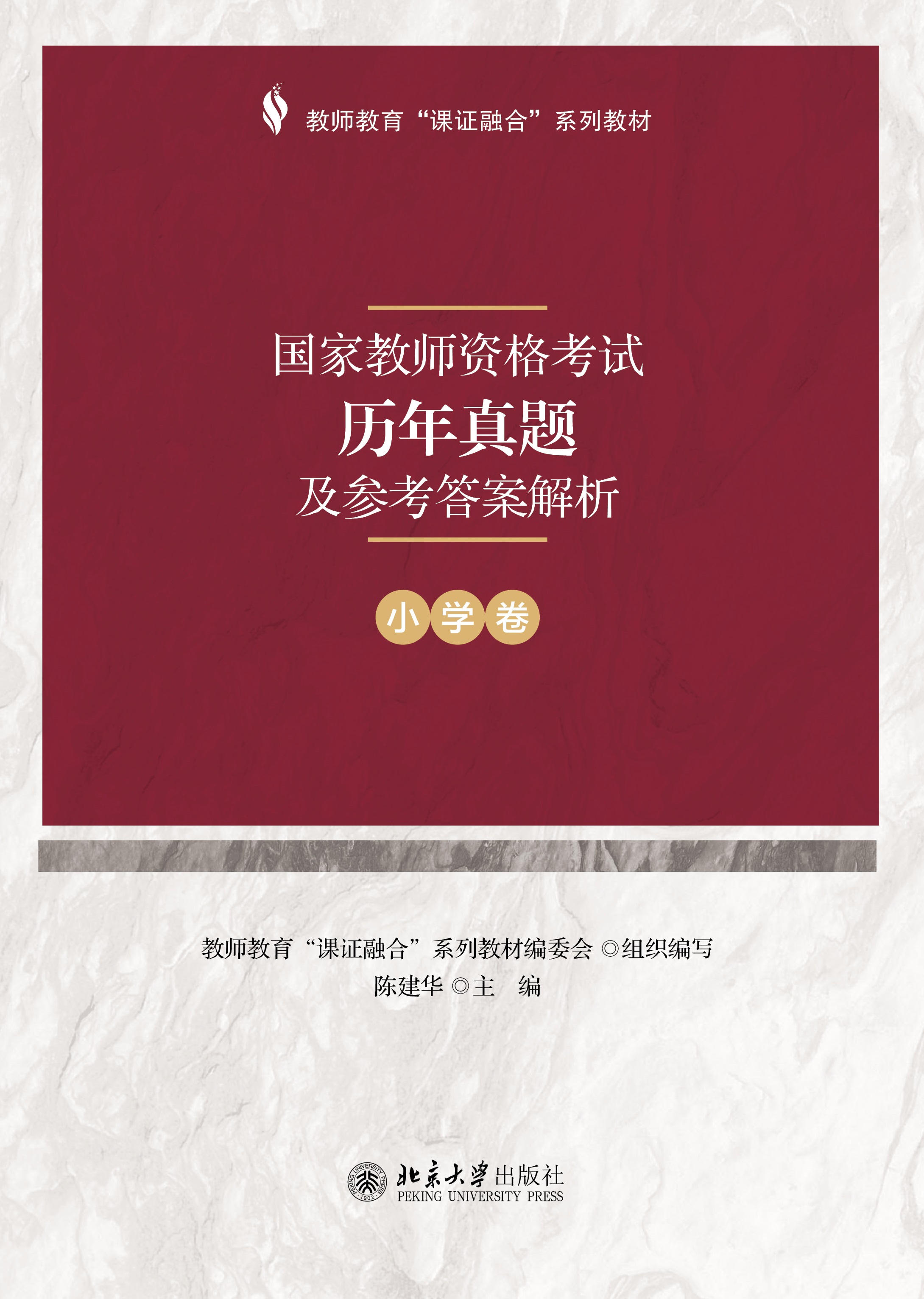 ���ҽ̎��Y��ԇ�v�����}�������𰸽���