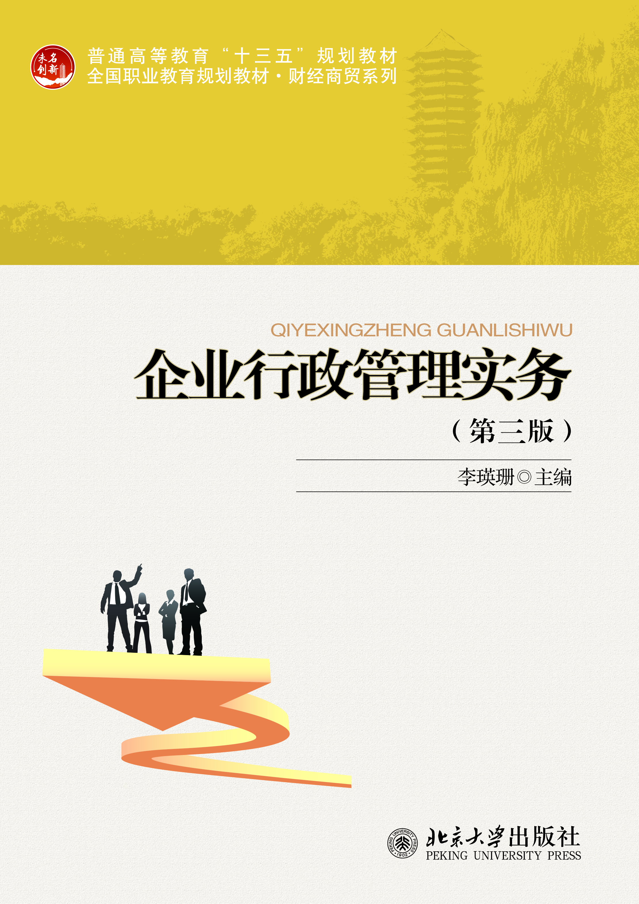 ��I(y��)�������팍(sh��)��(w��)