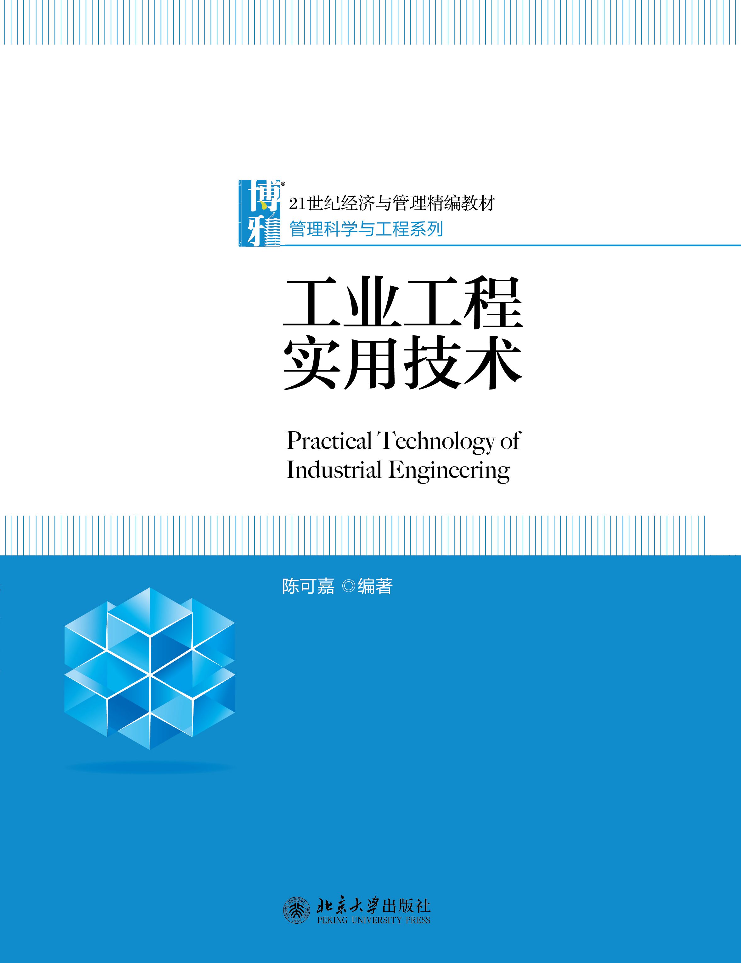 ���I(y��)���̌�(sh��)�ü��g(sh��)