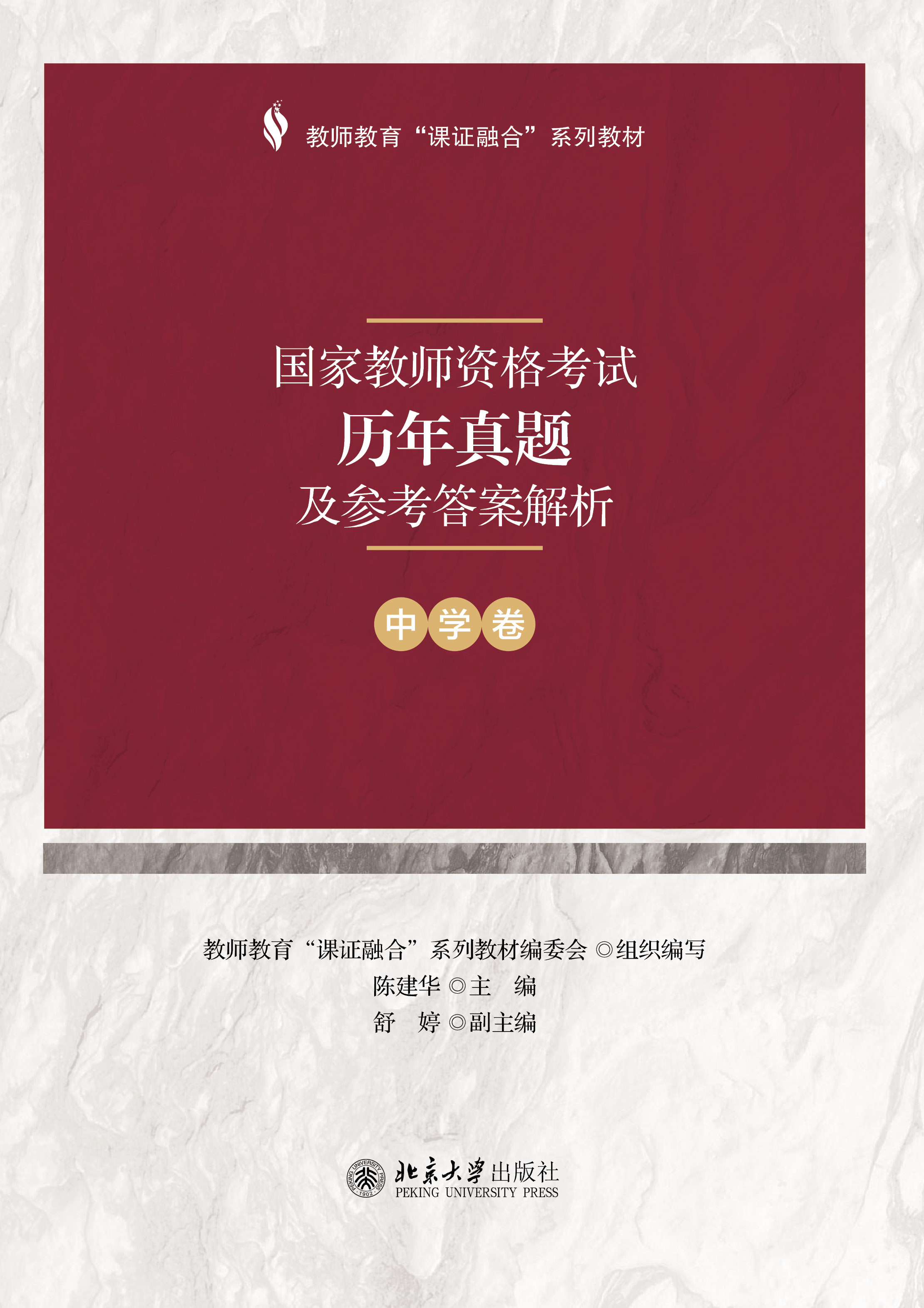 ���ҽ̎��Y��ԇ�v�����}�������𰸽������ЌW����