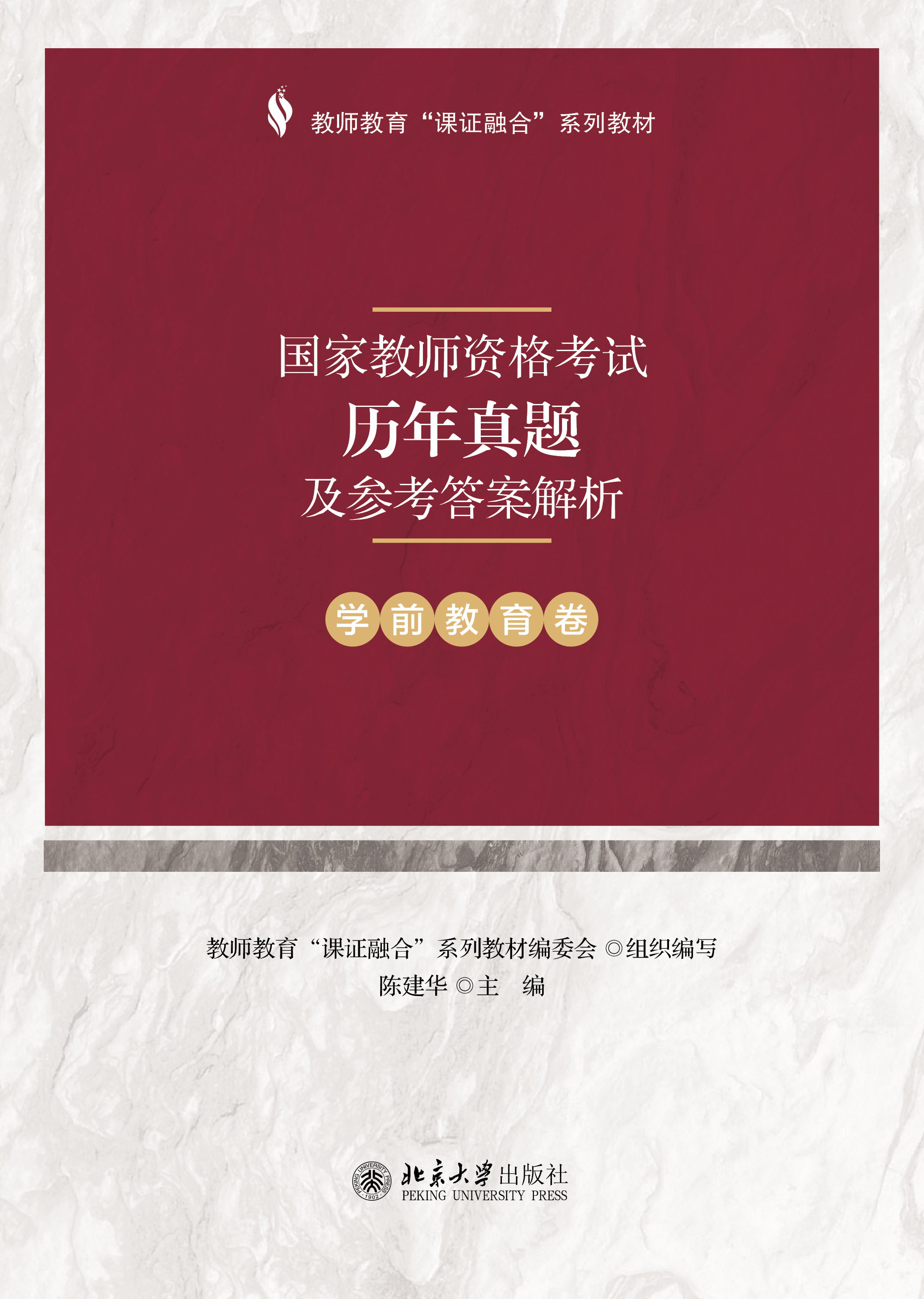 ���ҽ̎��Y��ԇ�v�����}�������𰸽������Wǰ��������