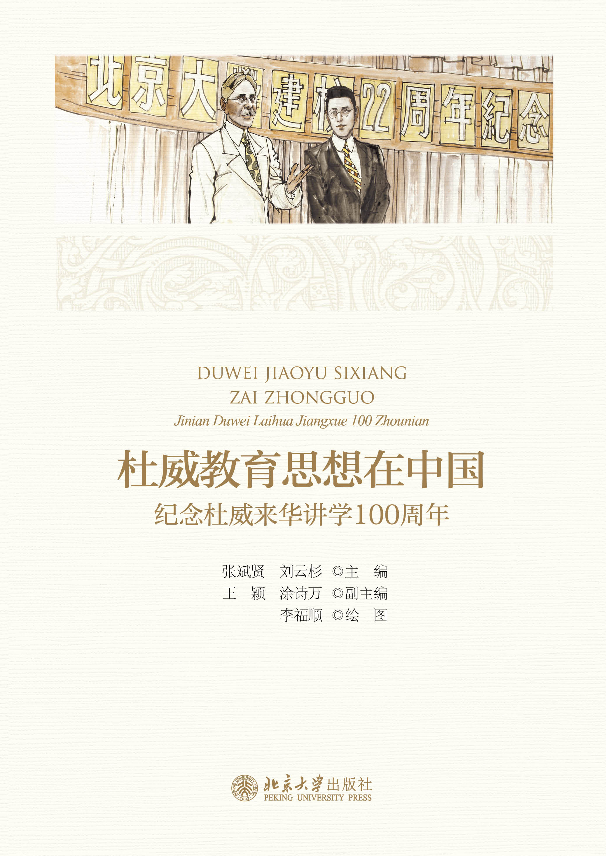 ��������˼�����Ї�