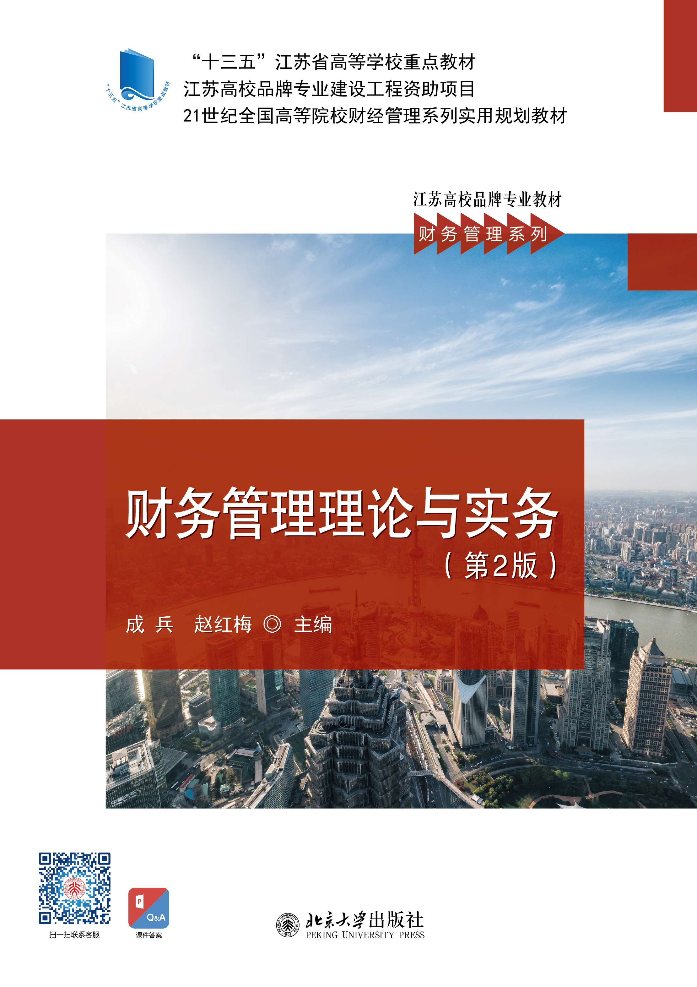 ؔ(c��i)��(w��)������Փ�c��(sh��)��(w��)