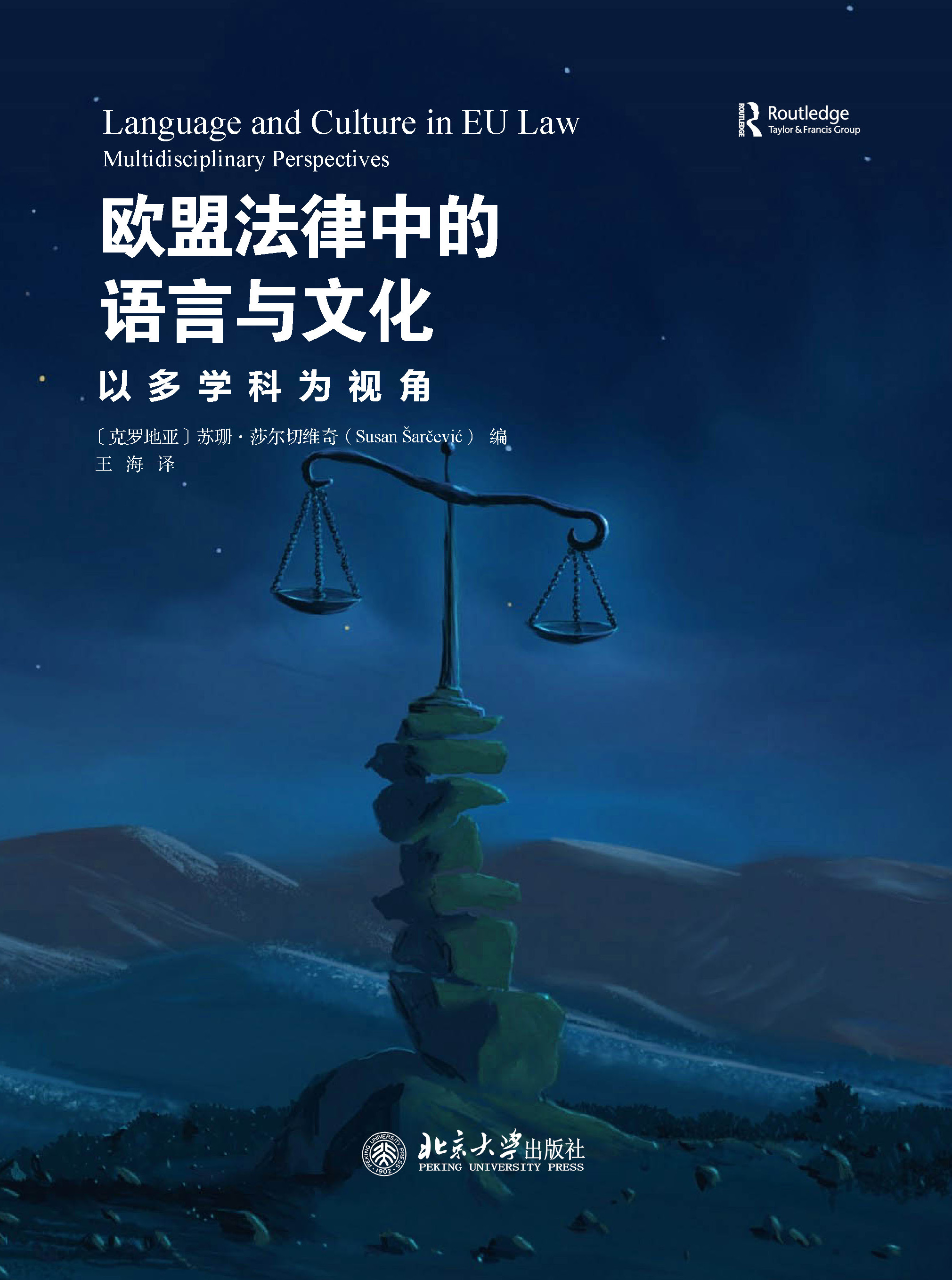 �W�˷����е��Z���c�Ļ�