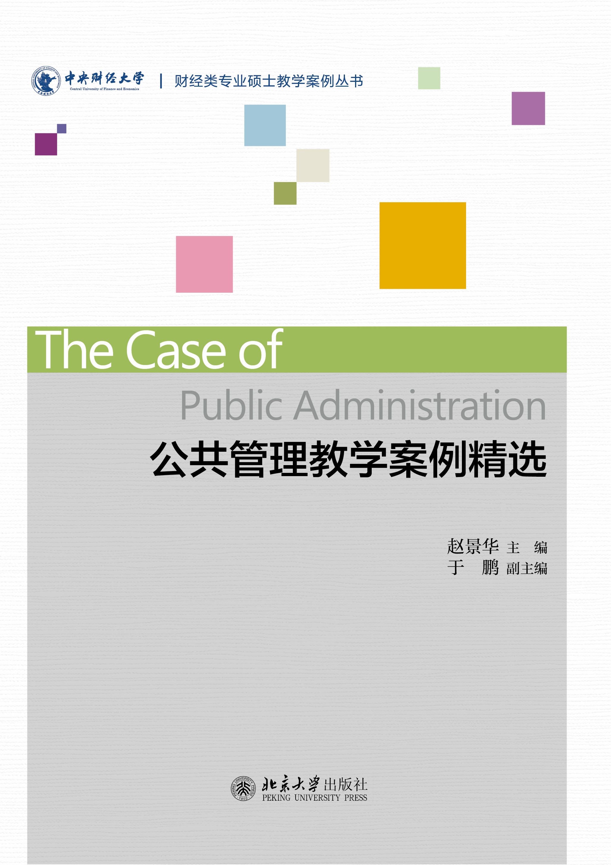 ���������̌W(xu��)�������x