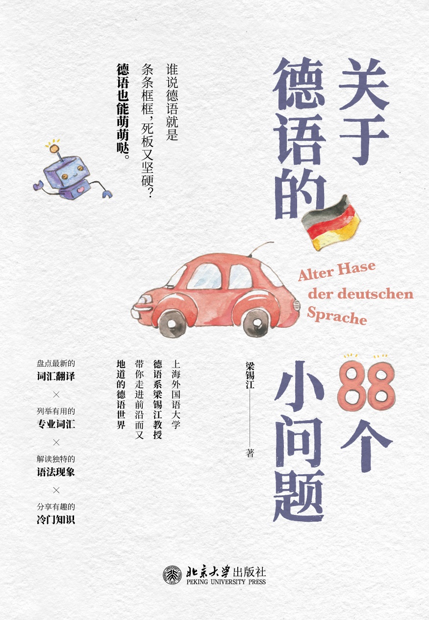 �P(gu��n)�ڵ��Z��88��С���}