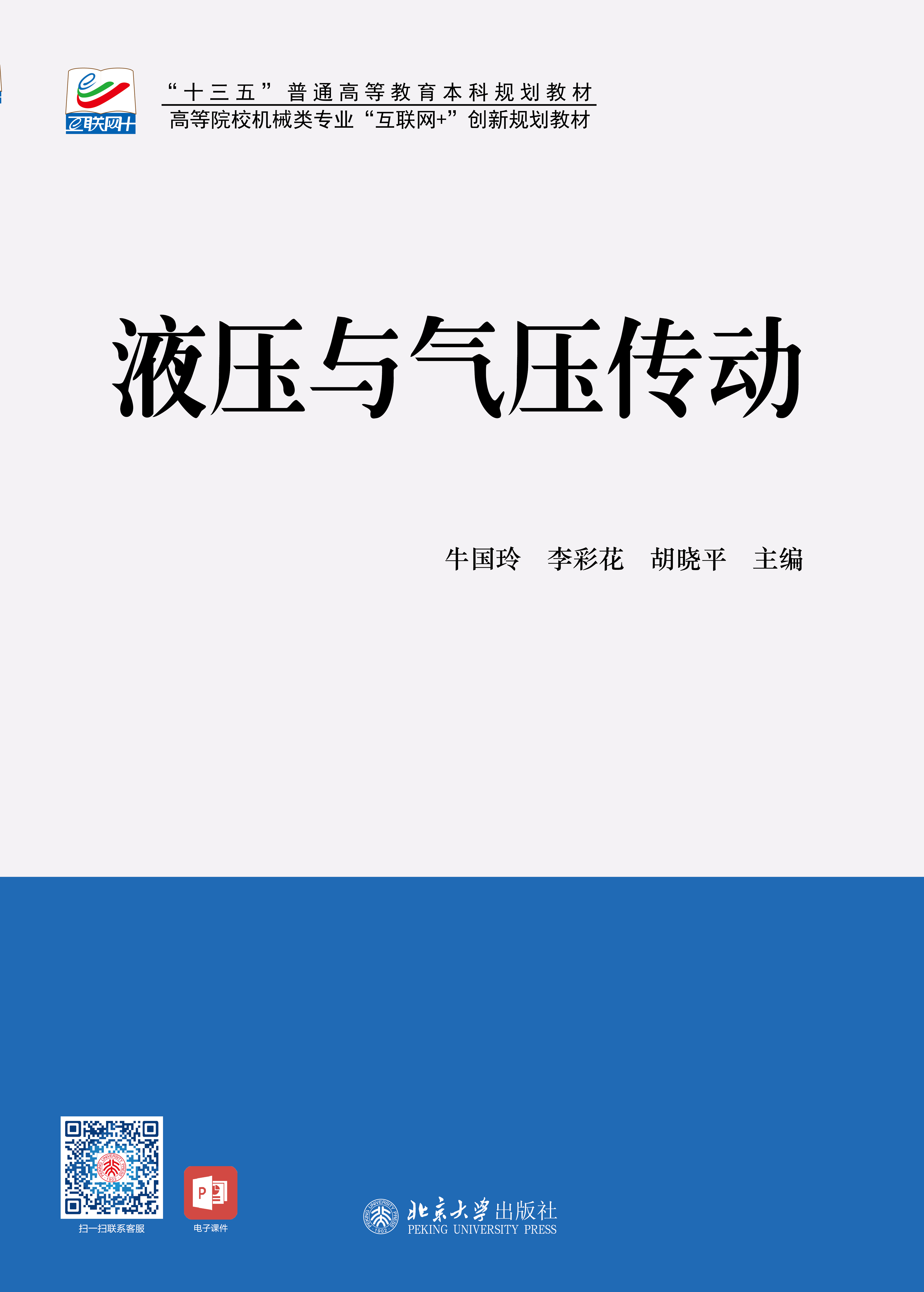 Һ���c�≺����(d��ng)