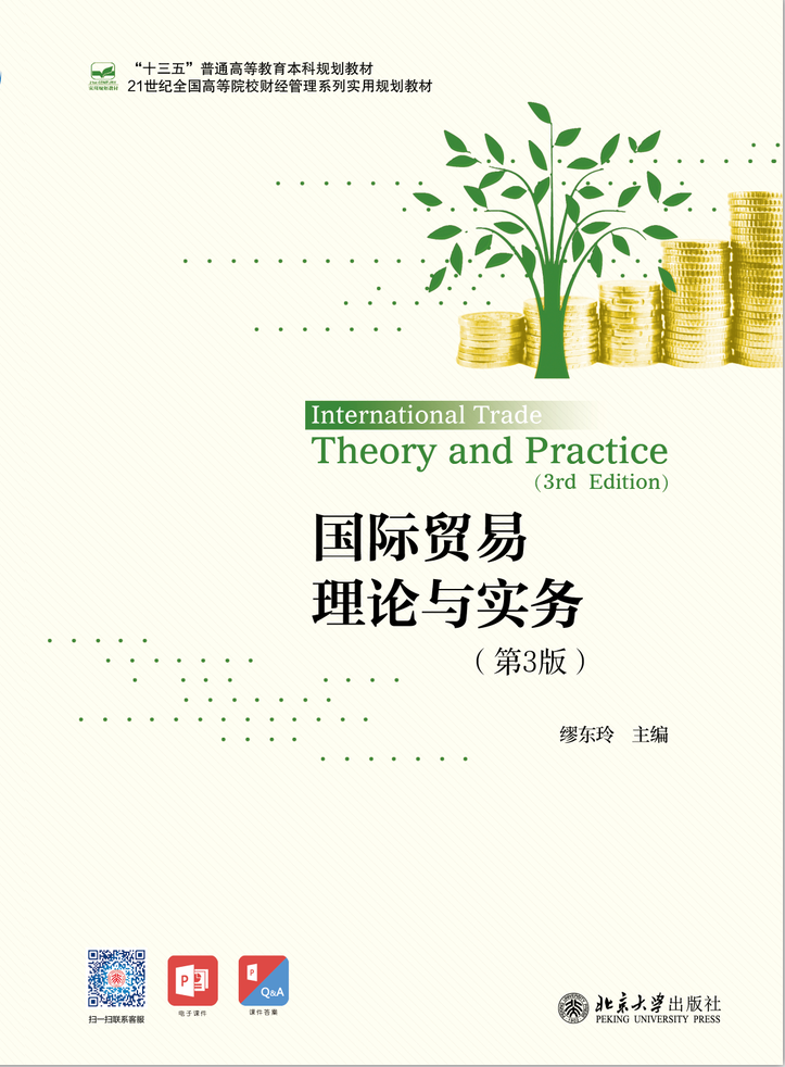 ���H�Q����Փ�c����(��3��)