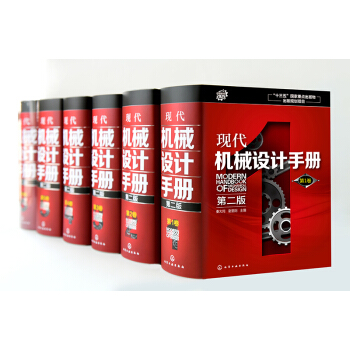 �F(xi��n)���C(j��)е�O(sh��)Ӌ�փԵڶ��棨���b6�ԣ�