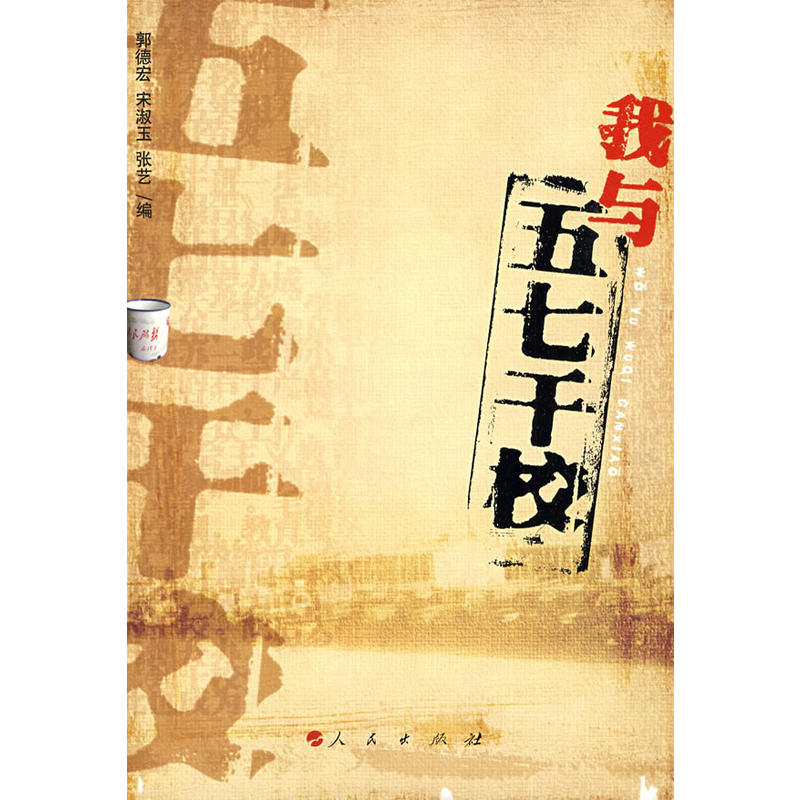 ���c�����߸�У��