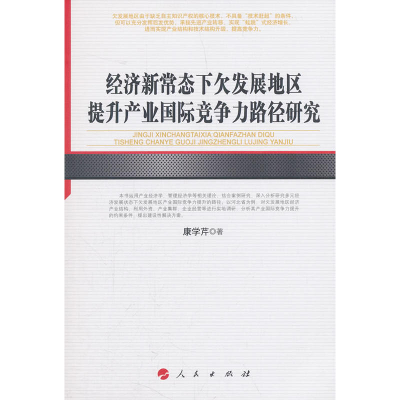 ��(j��ng)��(j��)�³��B(t��i)��Ƿ�l(f��)չ�؅^(q��)�����a(ch��n)�I(y��)���H������·���о�