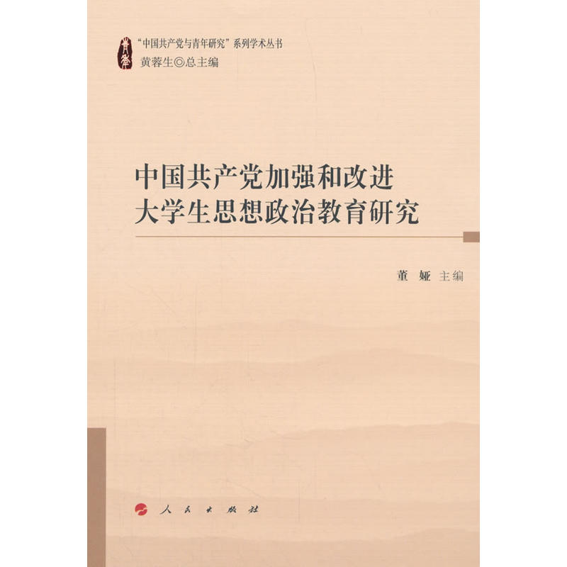 �Ї����a(ch��n)�h�ӏ��͸��M��W(xu��)��˼�����ν����о������Ї����a(ch��n)�h�c�����о���ϵ�ЌW(xu��)�g(sh��)������