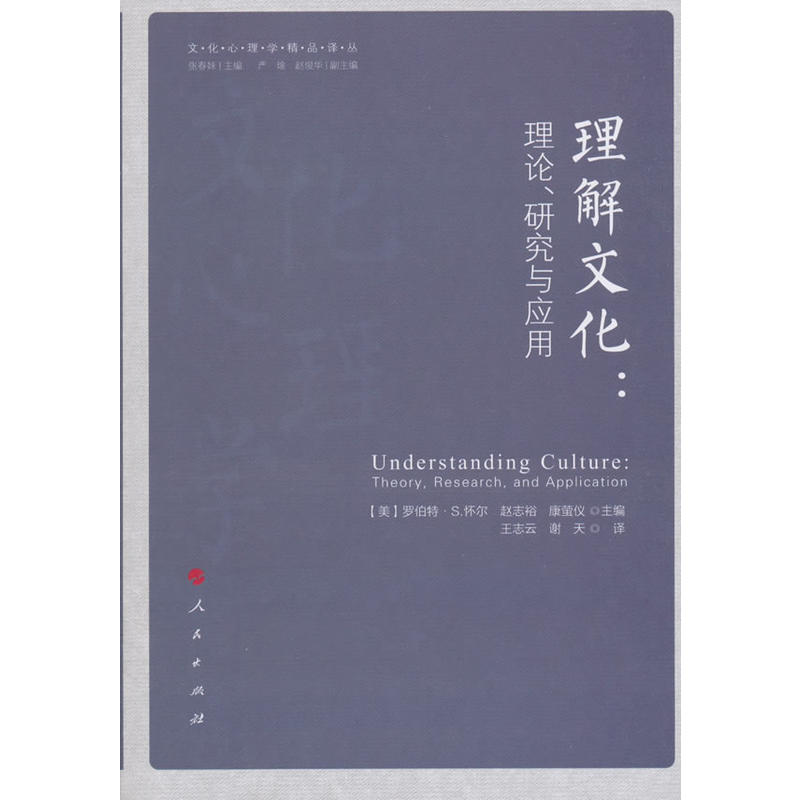 �����Ļ�����Փ���о��c��(y��ng)�ã��Ļ�����W(xu��)��Ʒ�g����