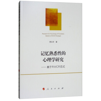 ӛ����Ϥ�Ե�����W(xu��)�о�������RWCR��ʽ