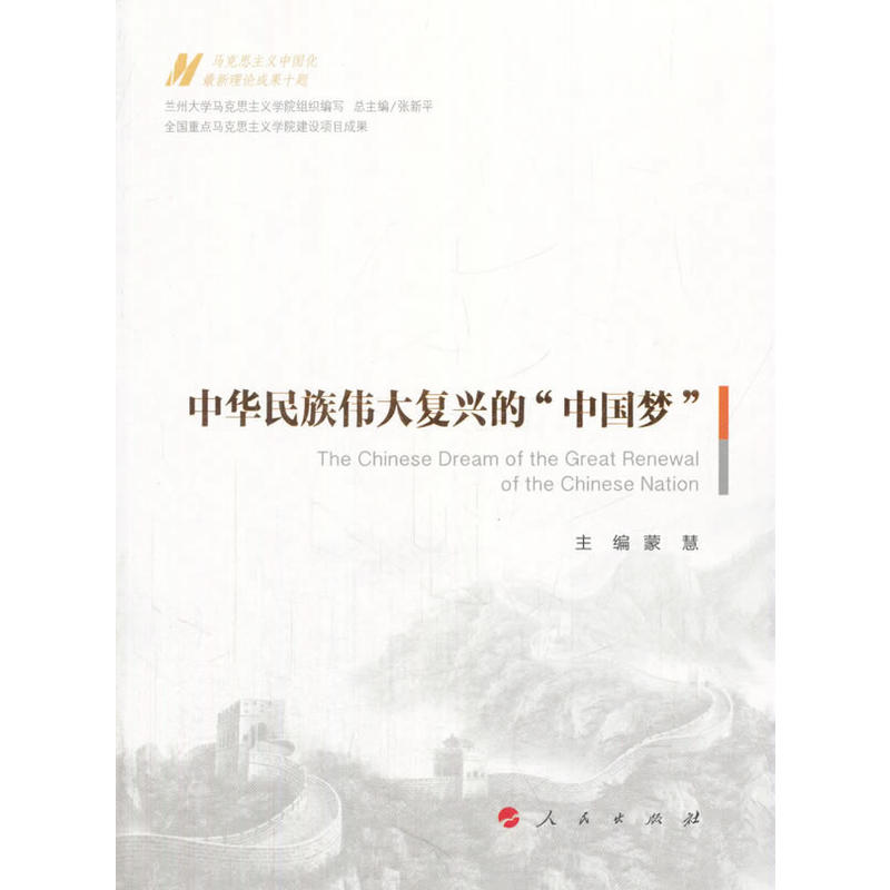 ���A���傥���(f��)�d�ġ��Ї��������R��˼���x�Ї���������Փ�ɹ�ʮ�}��