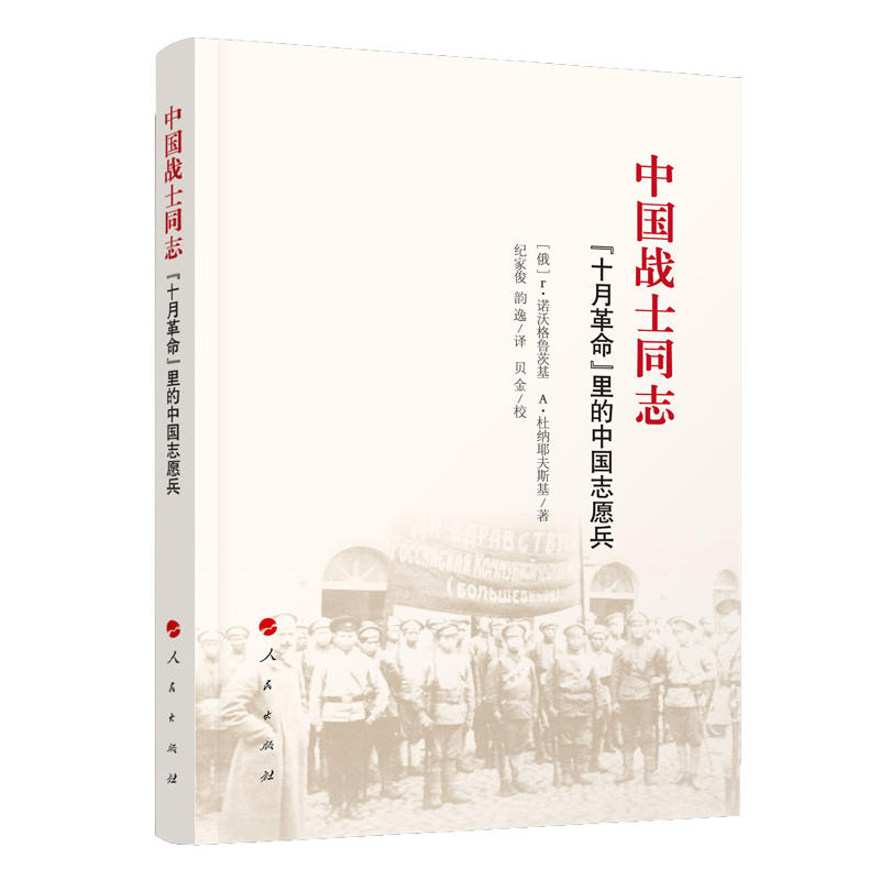 �Ї���(zh��n)ʿͬ־������ʮ�¸���������Ї�־Ը��