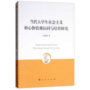 ��(d��ng)����W(xu��)��������x���ăr(ji��)ֵ�^�J(r��n)ͬ�c�����о�