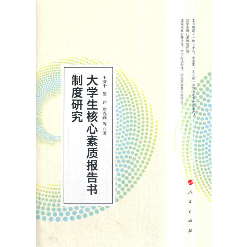 ��W(xu��)���������|(zh��)��(b��o)���(sh��)�ƶ��о���J)