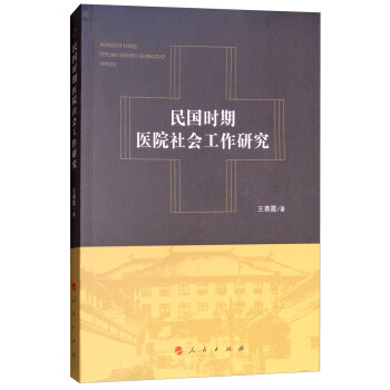 ����r���t(y��)Ժ��������о�