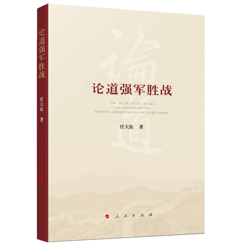 Փ����(qi��ng)܊�ّ�(zh��n)