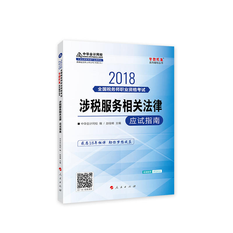 ���A��(hu��)Ӌ(j��)�W(w��ng)У2018�� ����(w��)�� �涐����(w��)���P(gu��n)���� ��(y��ng)ԇָ�� ��(m��ng)�����ϵ�п�ԇ�o��(d��o)�̲ĈD�� �p�ɂ俼�^(gu��)�P(gu��n)