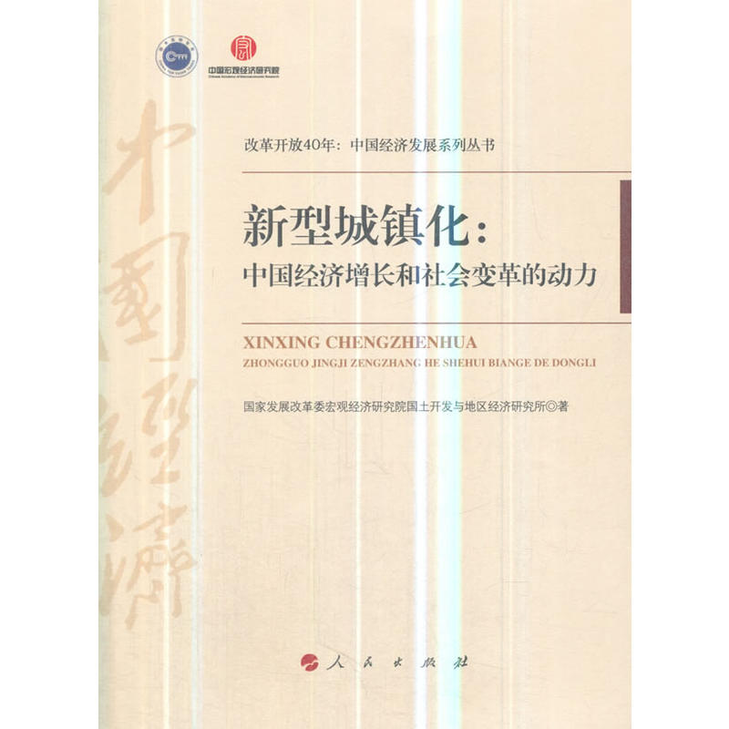 �����ͳ��(zh��n)�����Ї�(gu��)��(j��ng)��(j��)���L(zh��ng)�����(hu��)׃��Ą�(d��ng)�����ĸ��_��40�꣺�Ї�(gu��)��(j��ng)��(j��)�l(f��)չϵ�Ѕ�������