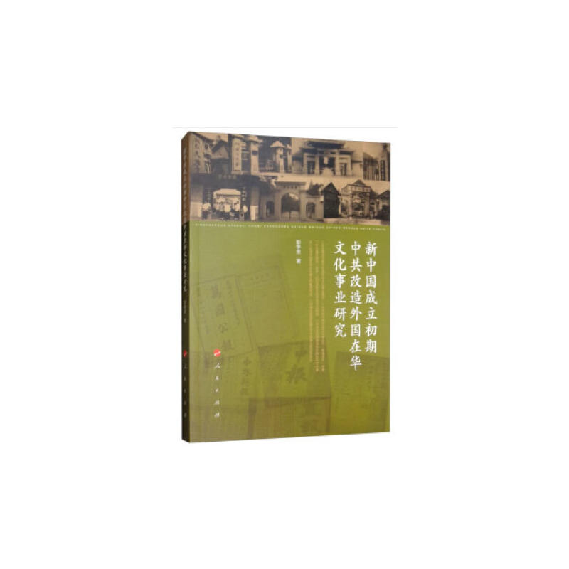 ���Ї����������й�����������A�Ļ��I(y��)�о�