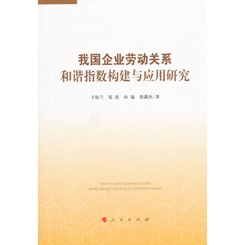 �҇���I(y��)�ڄ��Pϵ���Cָ��(sh��)�����c�����о�