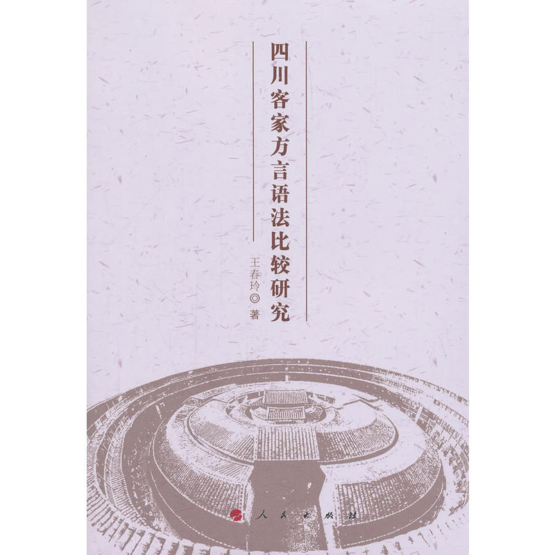 �Ĵ��ͼҷ����Z�����^�о�