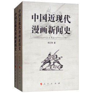 �Ї����F(xi��n)��������ʷ���ϡ��ԣ�