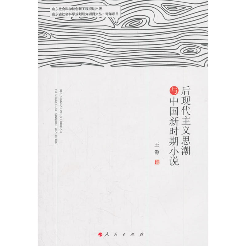 ��F(xi��n)�����x˼���c�Ї��r(sh��)��С�f��L)