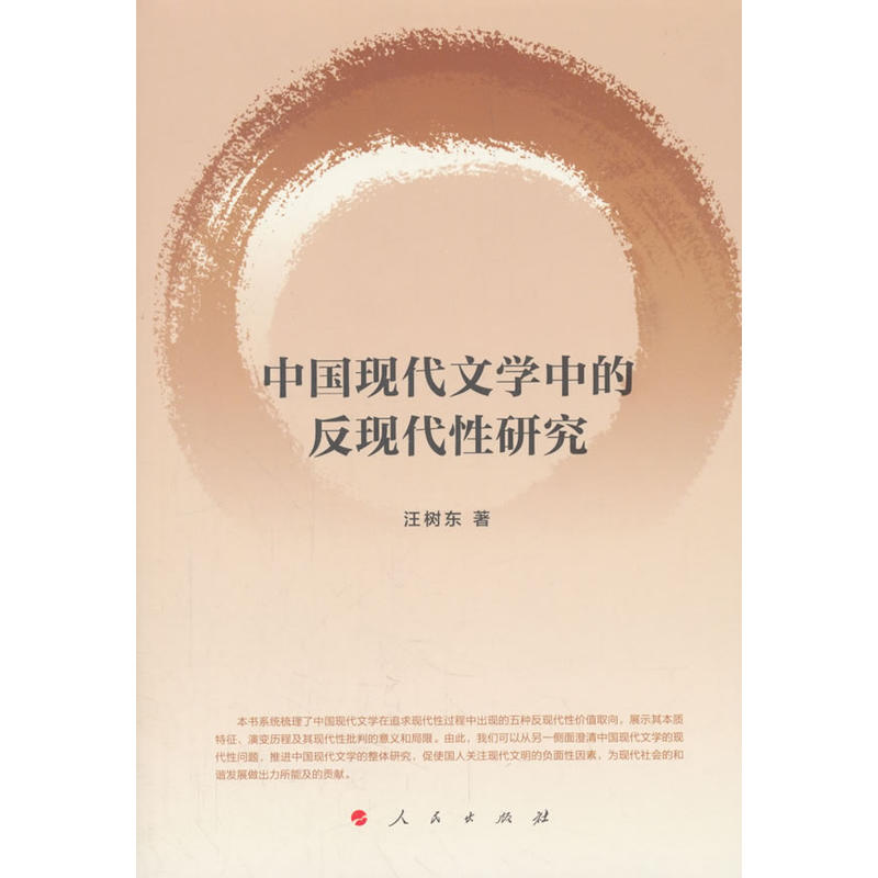 �Ї��F(xi��n)���ČW(xu��)�еķ��F(xi��n)�����о�