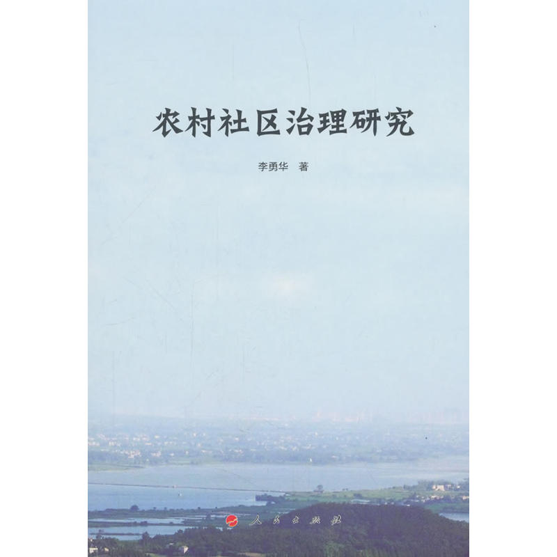 �r(n��ng)����^(q��)�����о�