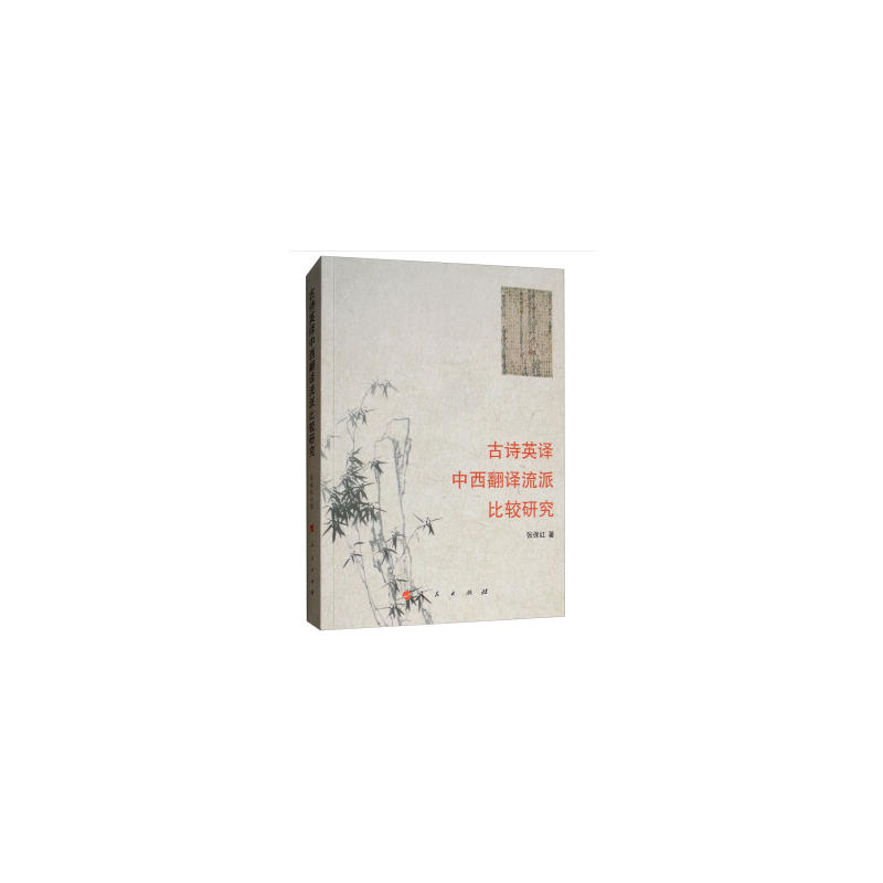 ��ԊӢ�g�������g���ɱ��^�о�