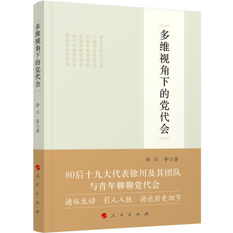 ��Sҕ���µ��h����