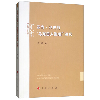 ����(d��ng)��ɳ��ġ��R��˼�˵��^���о�