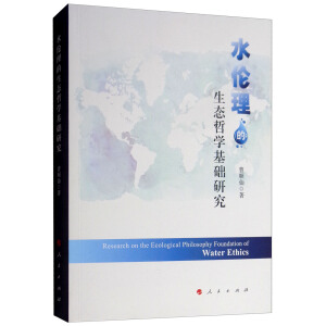 ˮ���������B(t��i)�܌W���A�о�