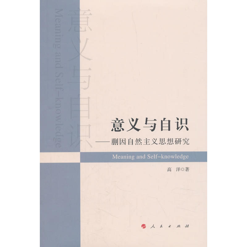 ���x�c���R(sh��)����������Ȼ���x˼���о�