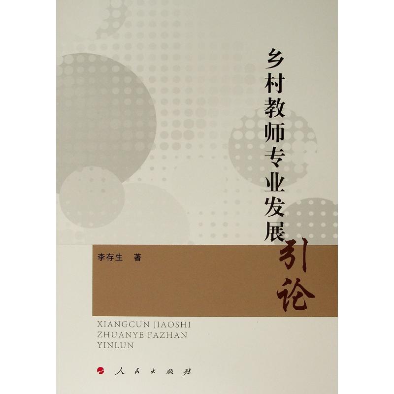 �l(xi��ng)��̎����I(y��)�l(f��)չ��Փ��L)