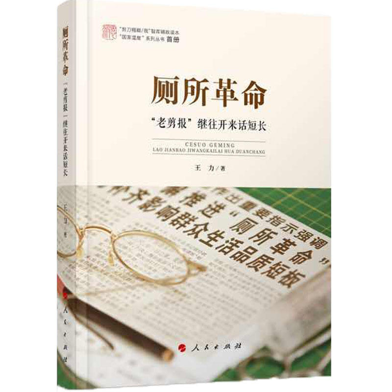 ���������������ϼ��(b��o)���^���_��Ԓ���L(zh��ng)������(gu��)�Ҝضȡ�ϵ�Ѕ�����