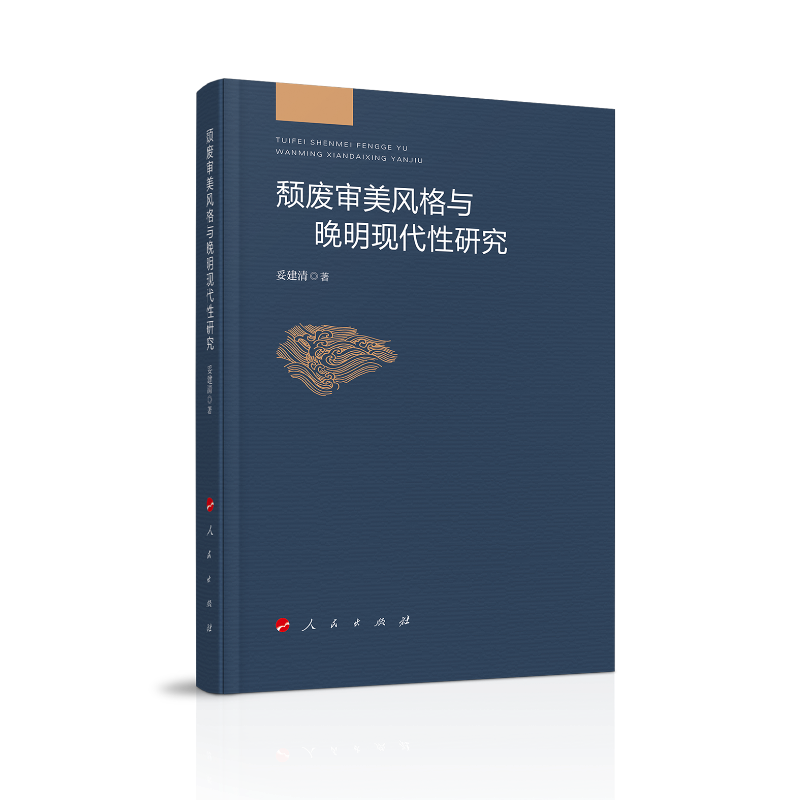 �j�U�����L(f��ng)���c�����F(xi��n)�����о�